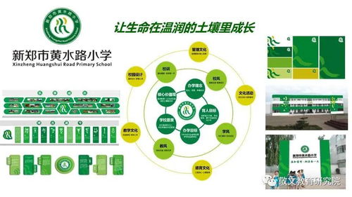 以文化人 北京敬文教育研究院在學校文化建設(shè)中的實踐探索