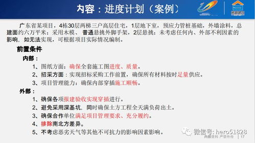 項目策劃與公關(guān)服務(wù) 深度協(xié)同，驅(qū)動價值與影響力