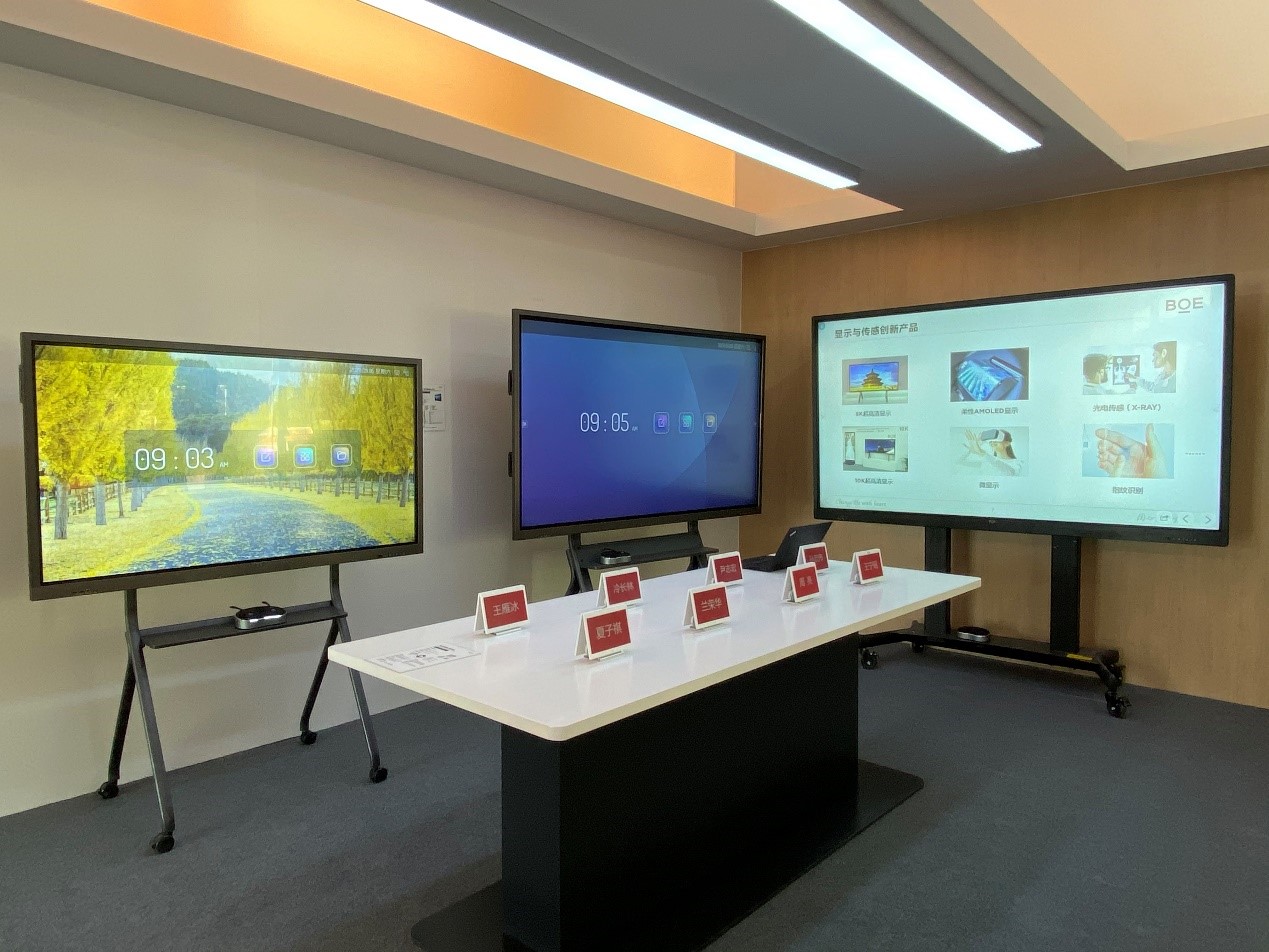 智顯未來 BOE（京東方）創(chuàng)新解決方案亮相2020服貿(mào)會(huì)，重塑會(huì)議及展覽服務(wù)新體驗(yàn)